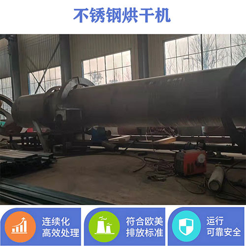 生物質燃料烘干機燃燒器的作用都有哪些？