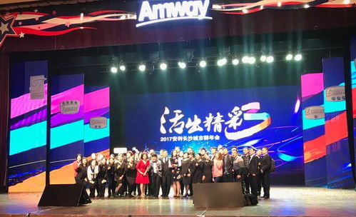 璀璨星光，閃耀湖湘——湖南星光會(huì)展專業(yè)打造高端公關(guān)活動(dòng)與會(huì)議策劃